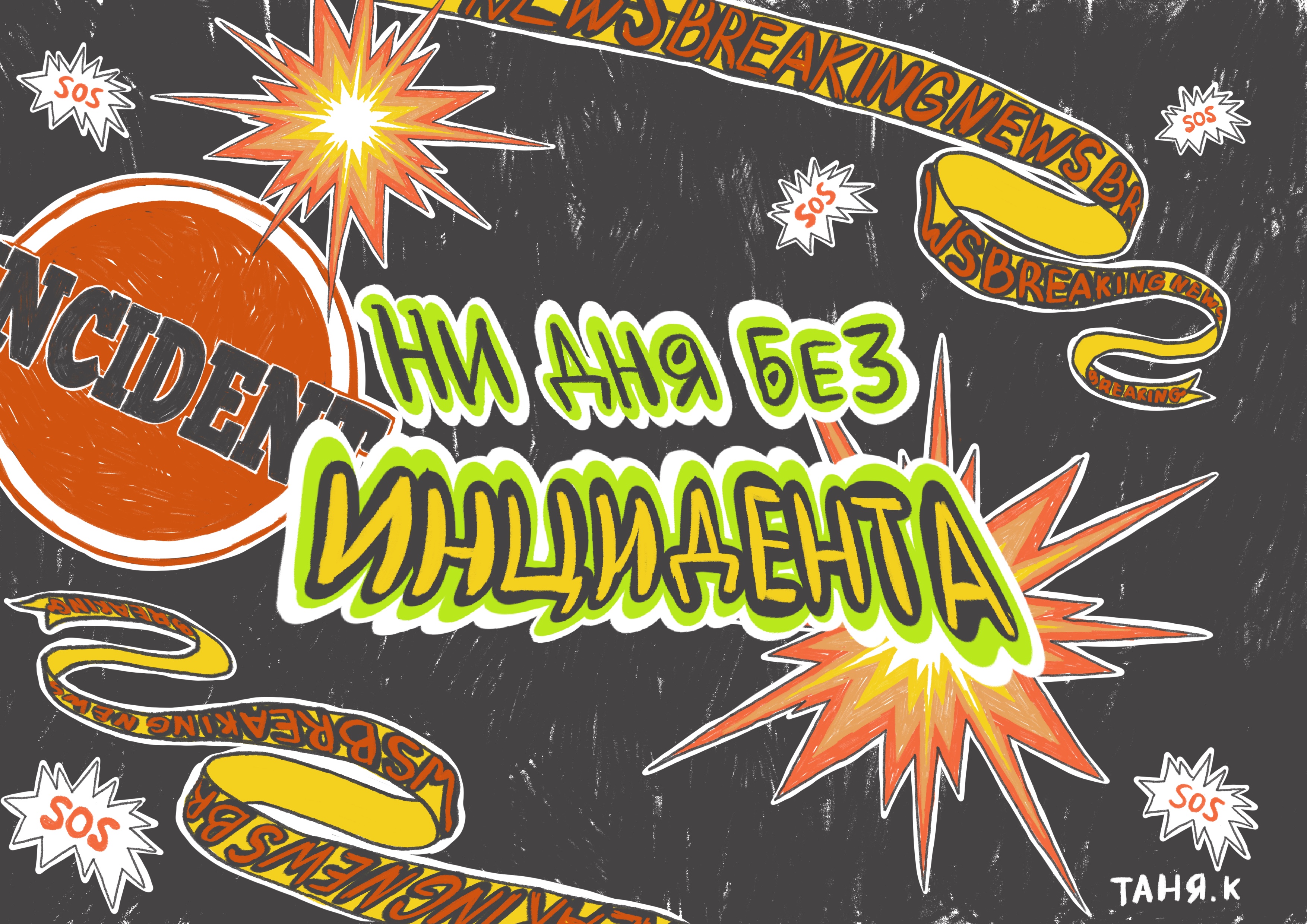 post-29878 thumbnail